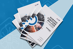 《企业数字化转型成功人才实践》精选案例集发布，助力企业跃升数字时代