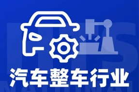 专家视角：智能化下半场，车企&人才新格局汹涌而来